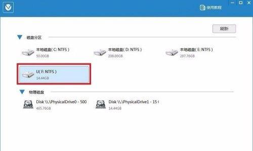 U盘无法识别的常见问题及修复方法（从原因分析到解决方案）