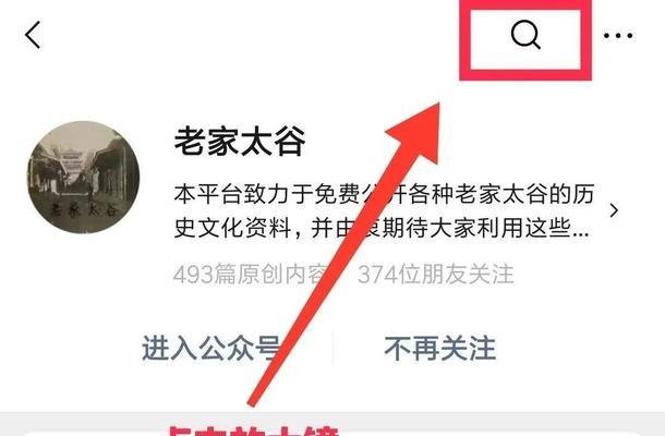 公众号文章编辑利器推荐（提高效率）