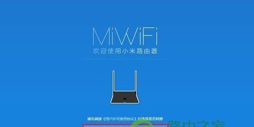 家用路由器的安装和设置指南（快速上手）