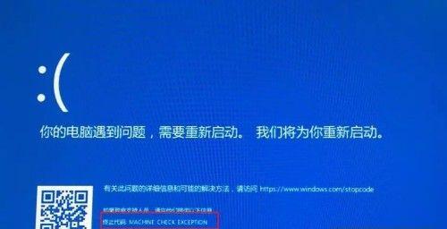 电脑CPU占用过高的解决办法（优化CPU性能）