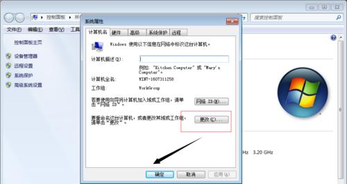 电脑上不显示“我的电脑”，怎么办（解决方法大全）