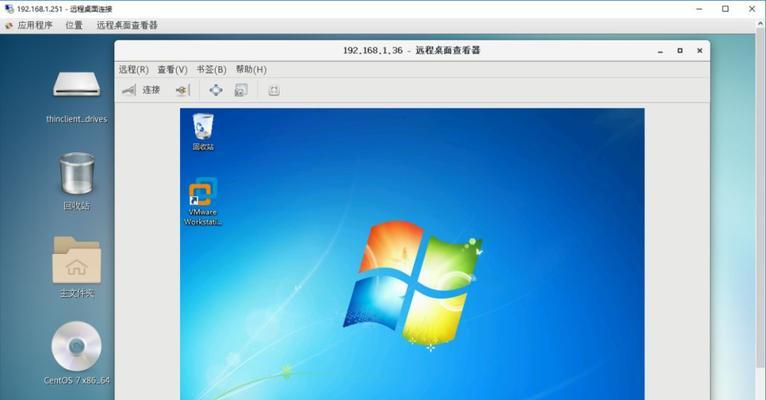 解决QQ远程桌面连接不上的方法（排除故障）