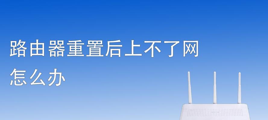 如何更换路由器密码（简单操作让你的网络更安全）