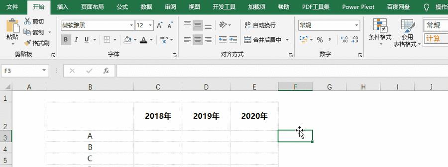 如何实现表格固定表头（提高表格可读性和用户体验的方法）