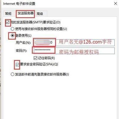 用邮箱申请免费注册的便捷方法（通过电子邮件获取免费注册账号）