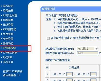 如何最大化网速（掌握关键设置）