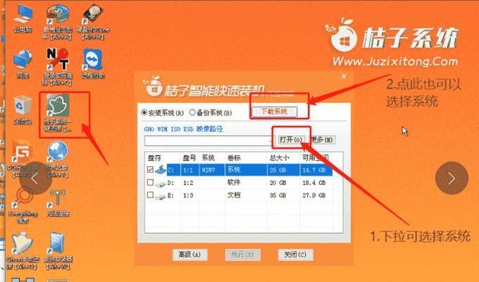 使用WIM镜像安装系统的步骤与注意事项（掌握WIM镜像安装系统的关键步骤与技巧）