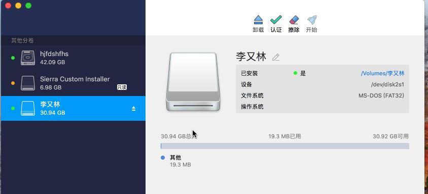 移动硬盘CHKDSK无法修复问题的解决方法（应对无法修复的CHKDSK问题）