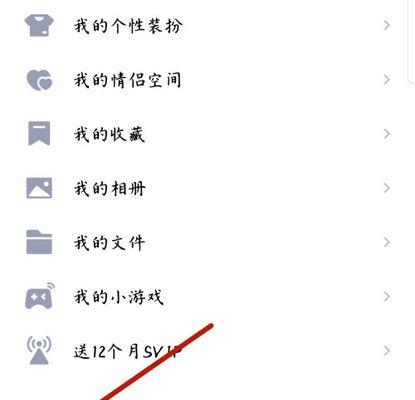 教你如何从QQ硬盘中找回丢失的文件（快速找回被误删除或丢失的文件）