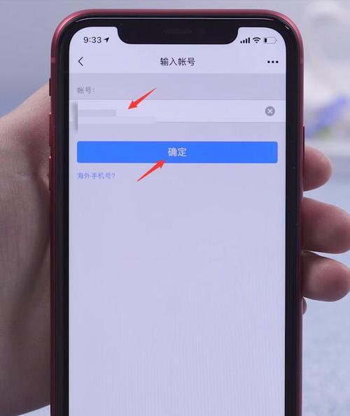 如何修改苹果账号密码（简单步骤让您的账号更安全）