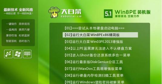 通过设置U盘根目录为主题，提升个人化使用体验（在U盘根目录中打造专属主题）