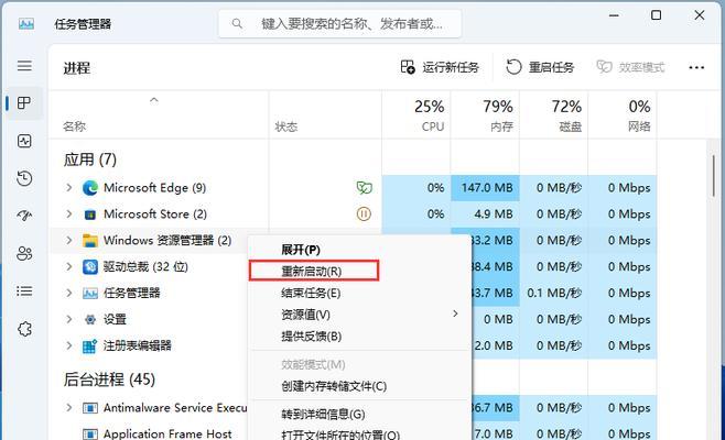 Win10电脑如何用U盘重装系统（简单易行的操作步骤）