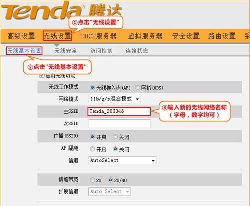 如何查看新购路由器的密码（快速找到新购路由器的初始密码）