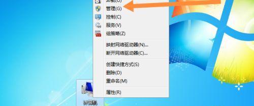 如何调整联想电脑分辨率以获得最佳显示效果（一步步教你设置联想电脑分辨率）