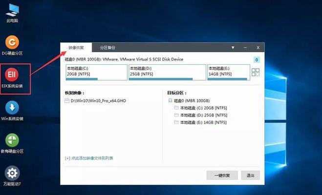 图解新手如何使用U盘安装Win10系统（详细教程帮助你轻松完成安装）
