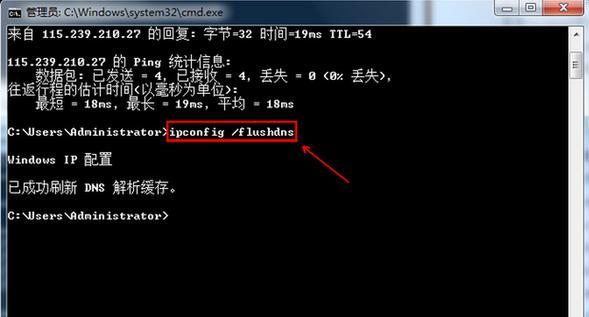 网络错误代码101（深入探讨网络错误代码101的含义和解决方法）