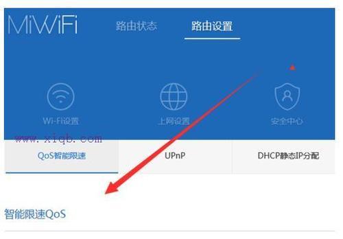 如何修改小米路由器的初始密码（小米路由器初始密码修改方法及注意事项）