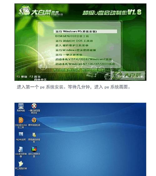玩转Win7系统，让电脑高效运行（详解Win7系统的设置与优化方法）