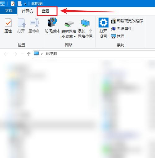 如何显示隐藏的文件夹（简单解决隐藏文件夹无法访问的问题）