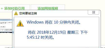 如何设置电脑定时关机开机（实用技巧让电脑自动完成关机和开机任务）
