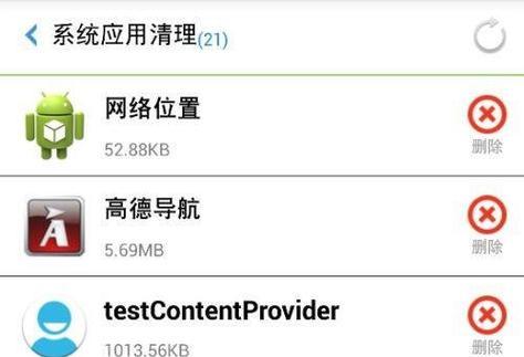 如何打开OPPO手机的Root权限（一步步教你获取OPPO手机Root权限）