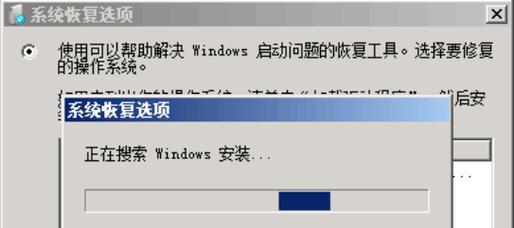 电脑休眠黑屏无法打开的解决方法（解决电脑休眠黑屏问题的有效步骤）