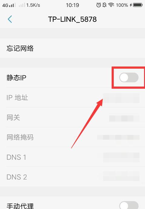 解决手机已连接但不能上网的问题（排除手机网络连接问题的关键步骤）