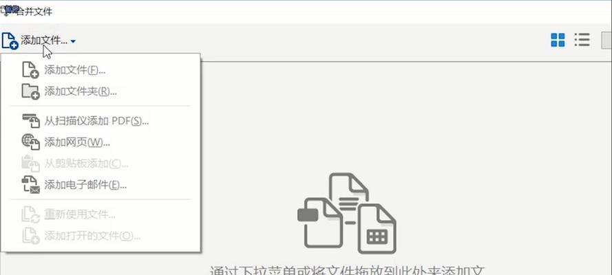 如何使用PDF直接编辑文字（简便有效的PDF编辑技巧）