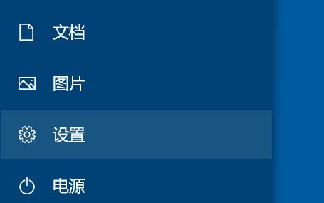 自定义开始菜单（简单设置）
