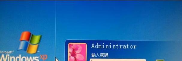 忘记台式电脑开机密码（用于恢复台式电脑开机密码的有效方法）