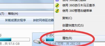 C盘满了怎么清理（电脑C盘空间不足）