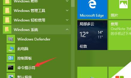 Win10系统重装教程（详细步骤图文指导）