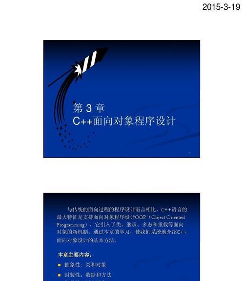 面向过程的编程语言（一探面向过程的编程语言及其优势）