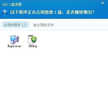 解决U盘频繁弹出格式化的问题（修复U盘格式化问题的有效方法）