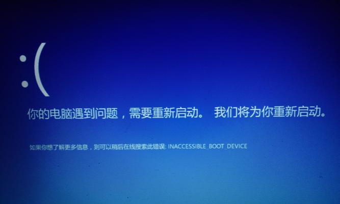 升级电脑至Windows10系统的完整指南（简单）