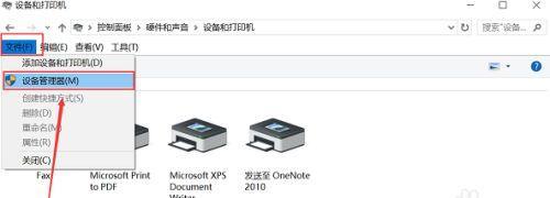 5种简单方法帮你修复移动硬盘（轻松解决移动硬盘问题）