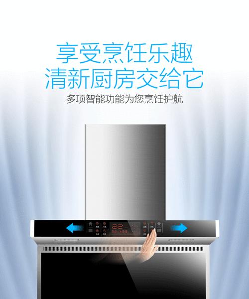 油烟机按键开关故障及维修方法（探讨欧派油烟机按键开关故障原因及维修解决方案）