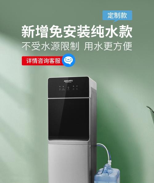 即热式饮水机不通电的原因与解决方法（为什么即热式饮水机不通电）