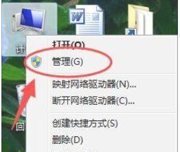 解决电脑硬盘满了的问题（快速释放电脑硬盘空间）