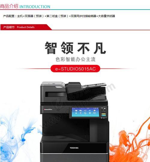 复印机自动预热的原理与作用（为什么复印机需要预热）