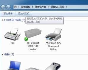 如何清除打印机中的文件（简单步骤教您清除打印机中的文件）