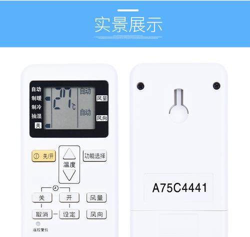 松下中央空调代码的应用与优势（探索松下中央空调代码在智能空调系统中的革新技术）