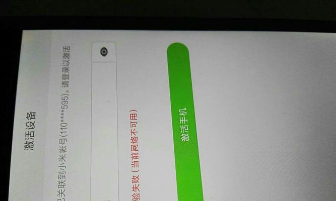 忘记电脑密码怎么办（解锁你的电脑的方法和技巧）