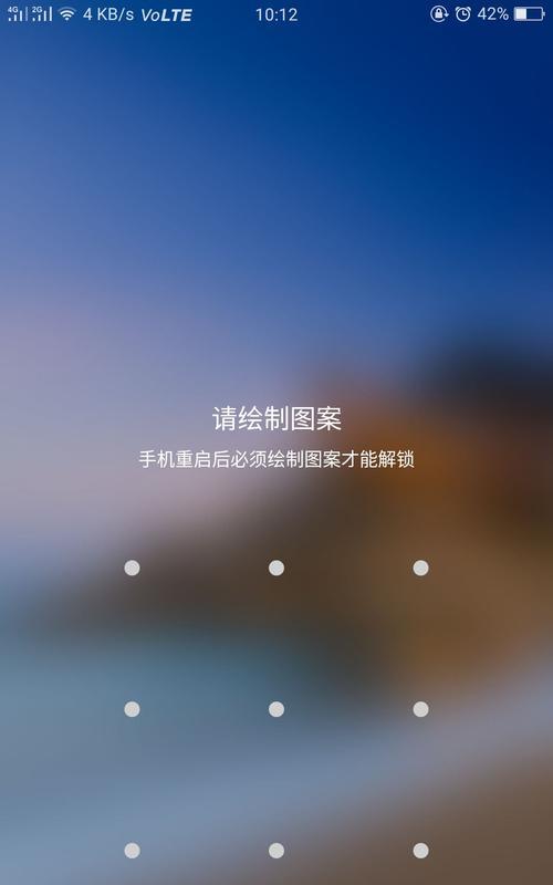手机帐号密码忘记了怎么办（忘记手机密码？不要惊慌）