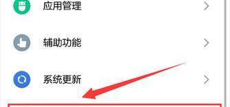 苹果13信号差网速慢的问题与解决方法（优化苹果13手机信号与提高网速）