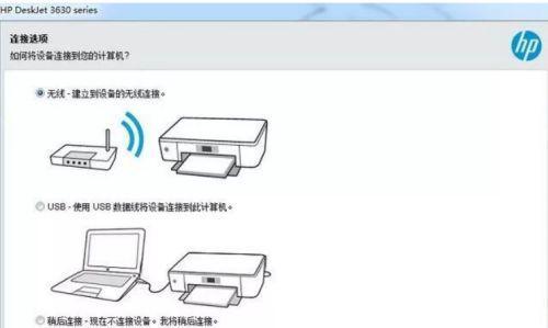 如何在手机上安装惠普打印机驱动（简单操作教程）