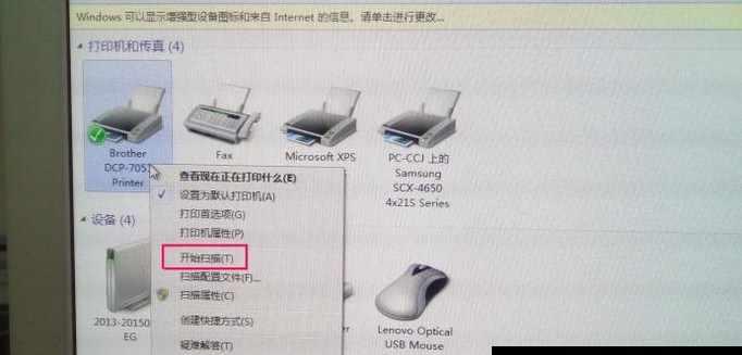 实现图片合并的简便方法——将两张图片打印在一张纸上（创意DIY与实用技巧相结合）