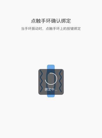 小米手环是否能与华为手机兼容（探讨小米手环与华为手机连接的可行性）