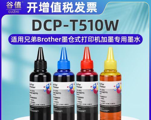 以墨盒加墨了怎么还显示墨量不足（解决方法及常见问题排除）