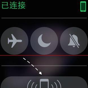 苹果手表与手机的连接方法及功能使用（教你轻松连接苹果手表与手机的步骤）